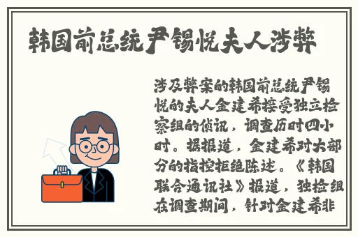 老婆我搞大了**肚子